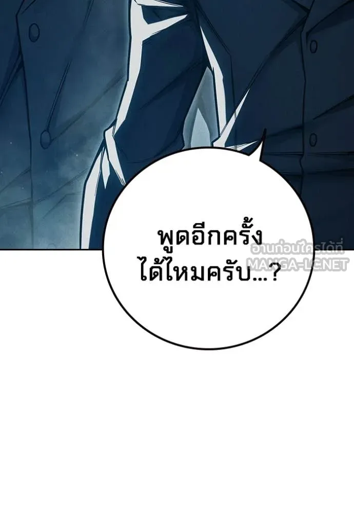 หน้า 193