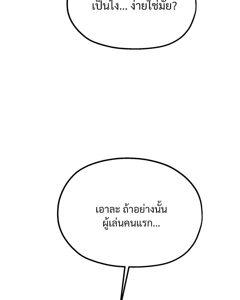 หน้า 119
