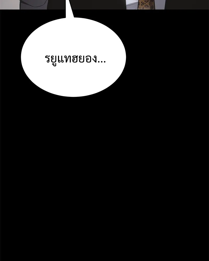 หน้า 136