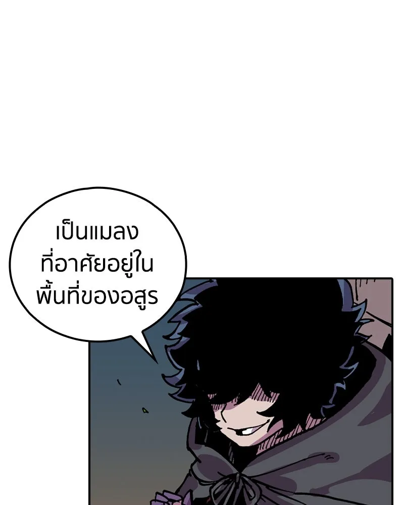 หน้า 86