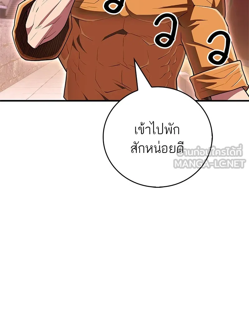 หน้า 96