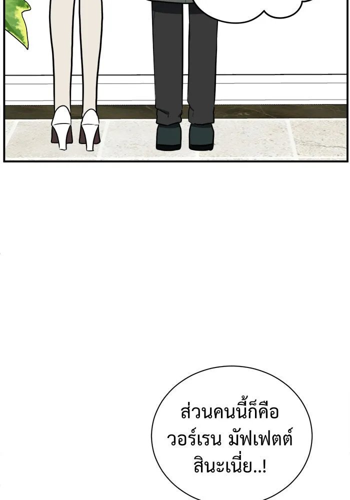 หน้า 110