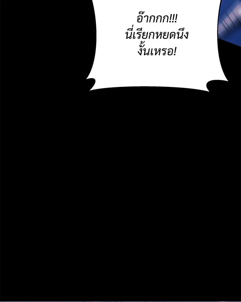หน้า 190