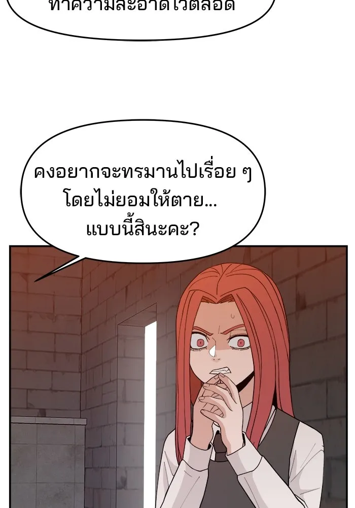 หน้า 110