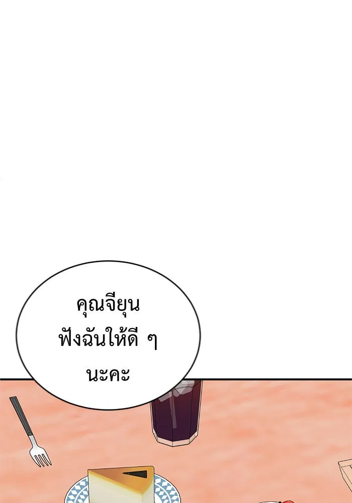 หน้า 88