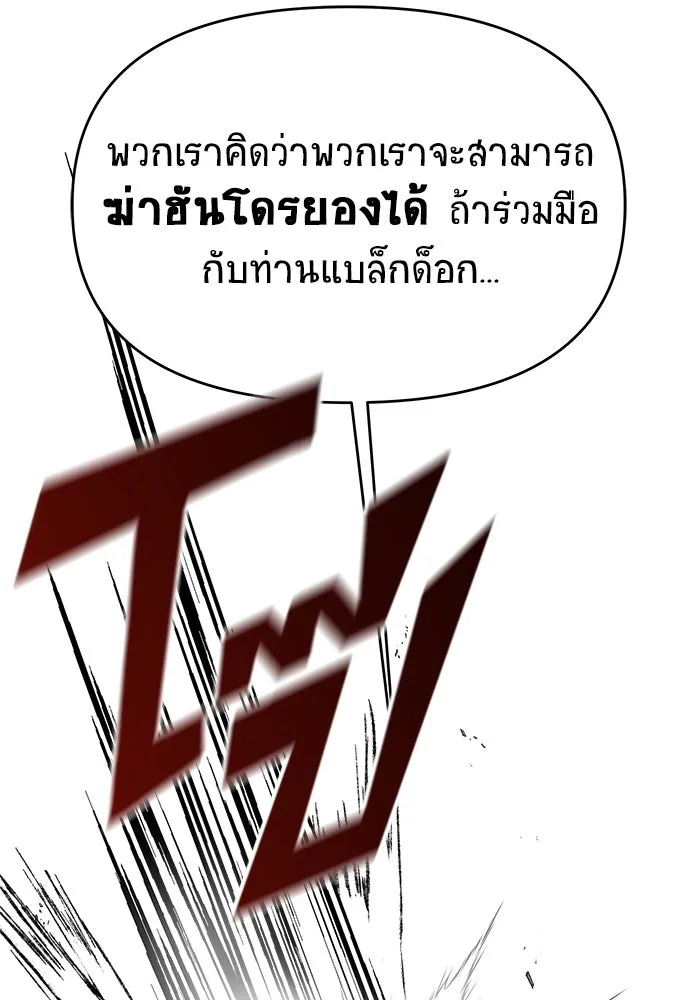 หน้า 100
