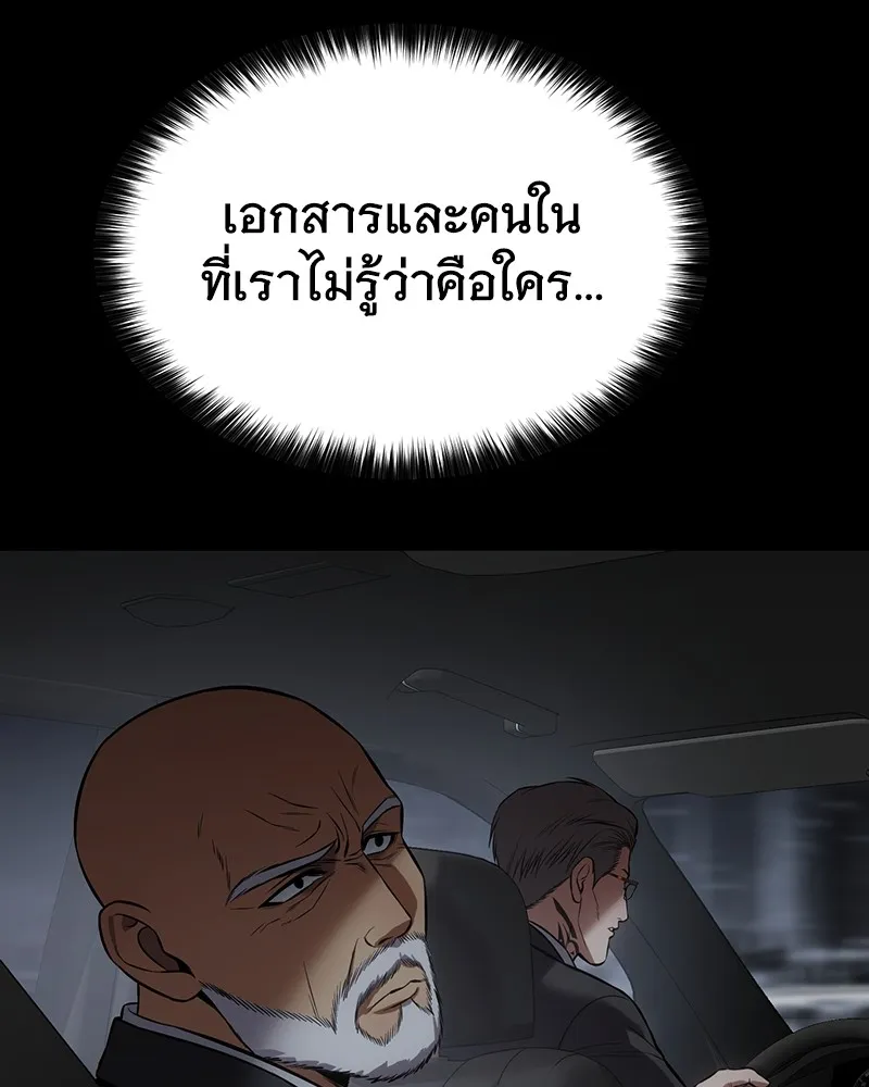 หน้า 208