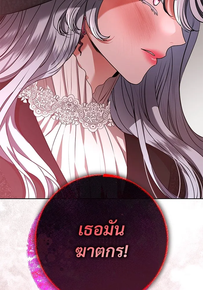 หน้า 104