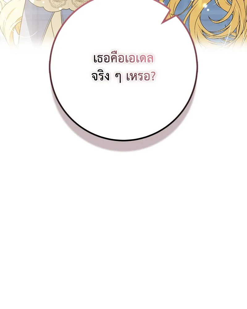 หน้า 191