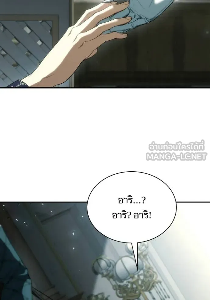 หน้า 113