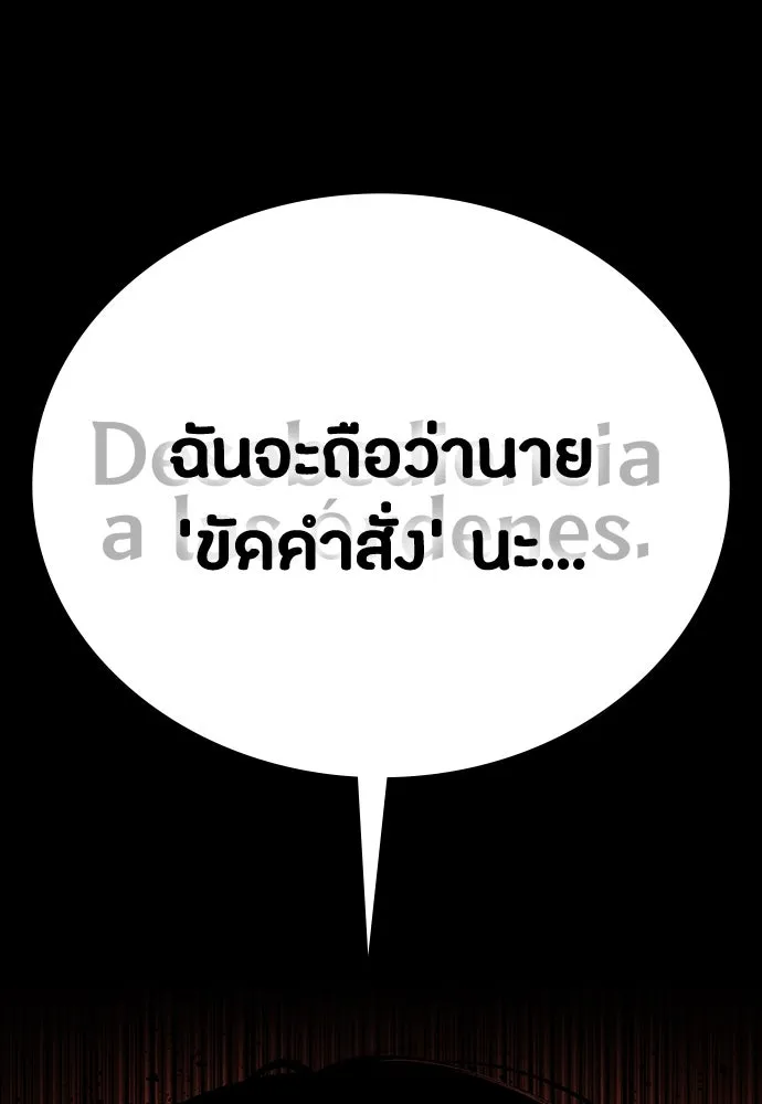 หน้า 182
