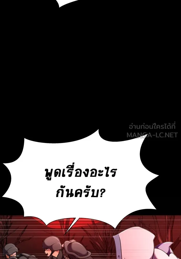หน้า 144