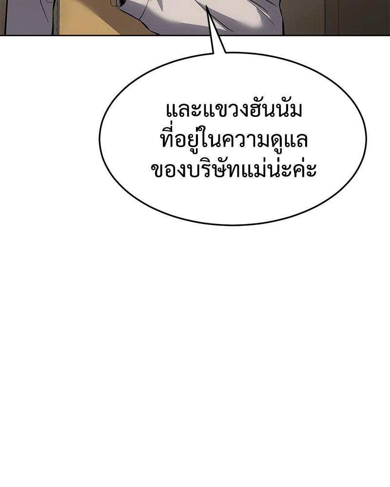 หน้า 167