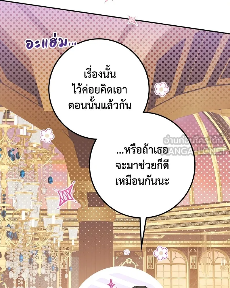 หน้า 108