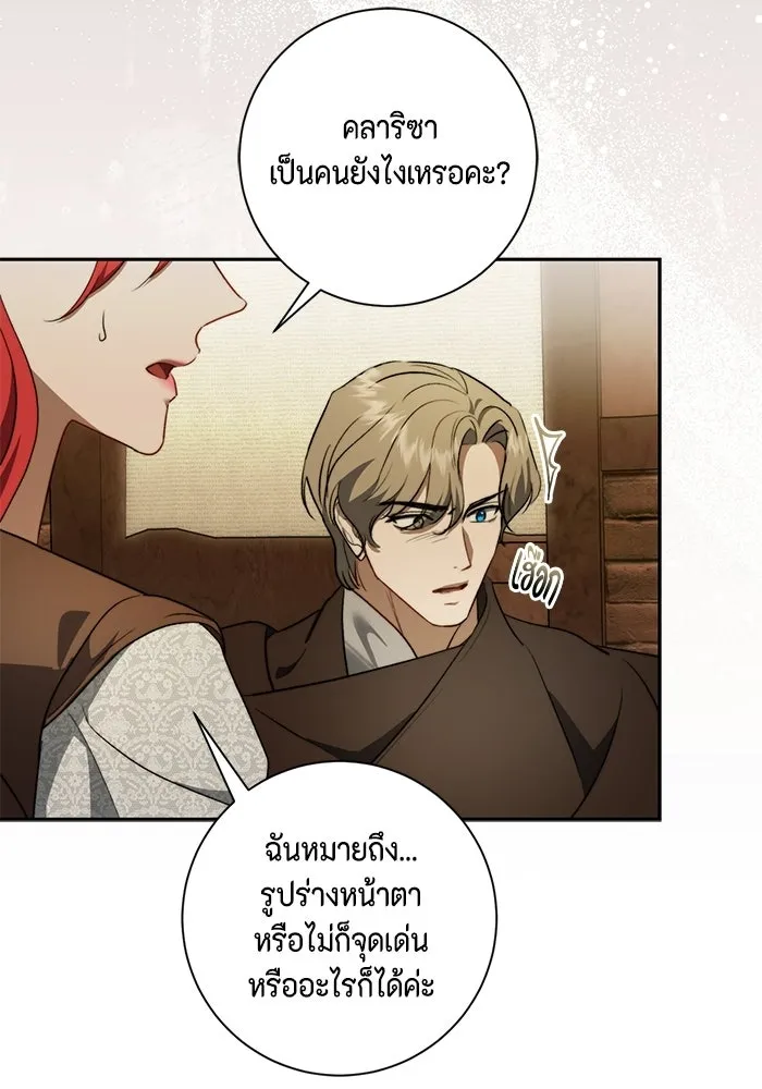 หน้า 104