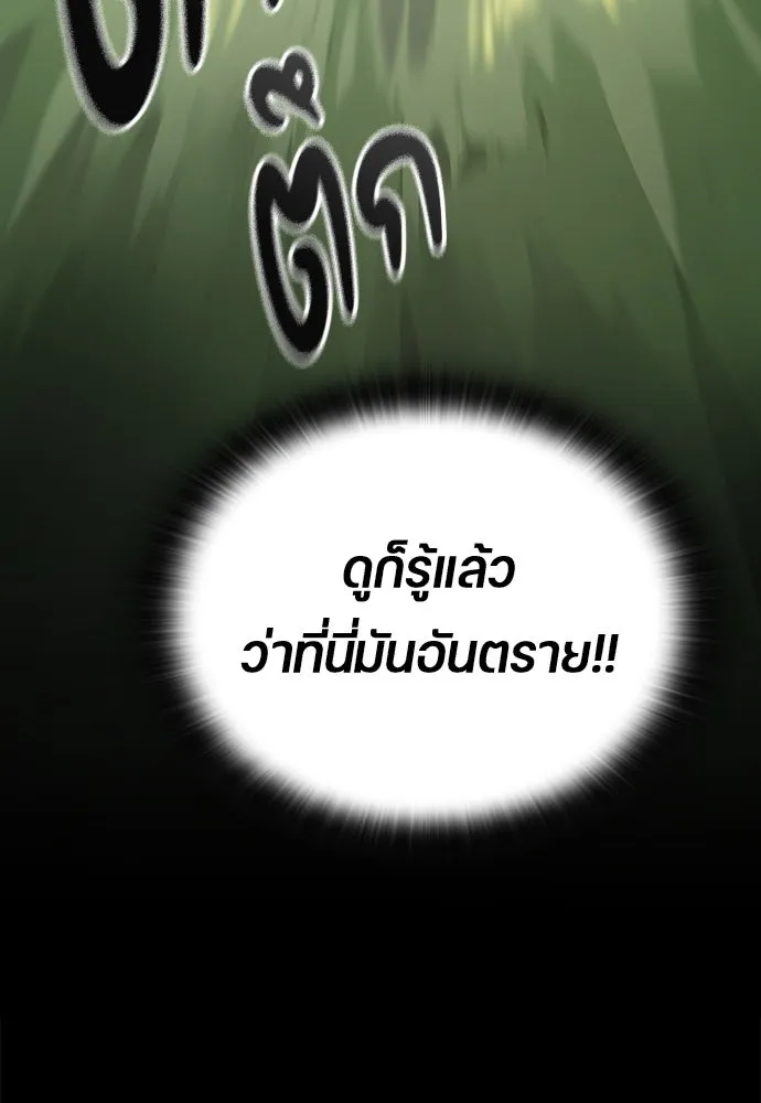หน้า 158