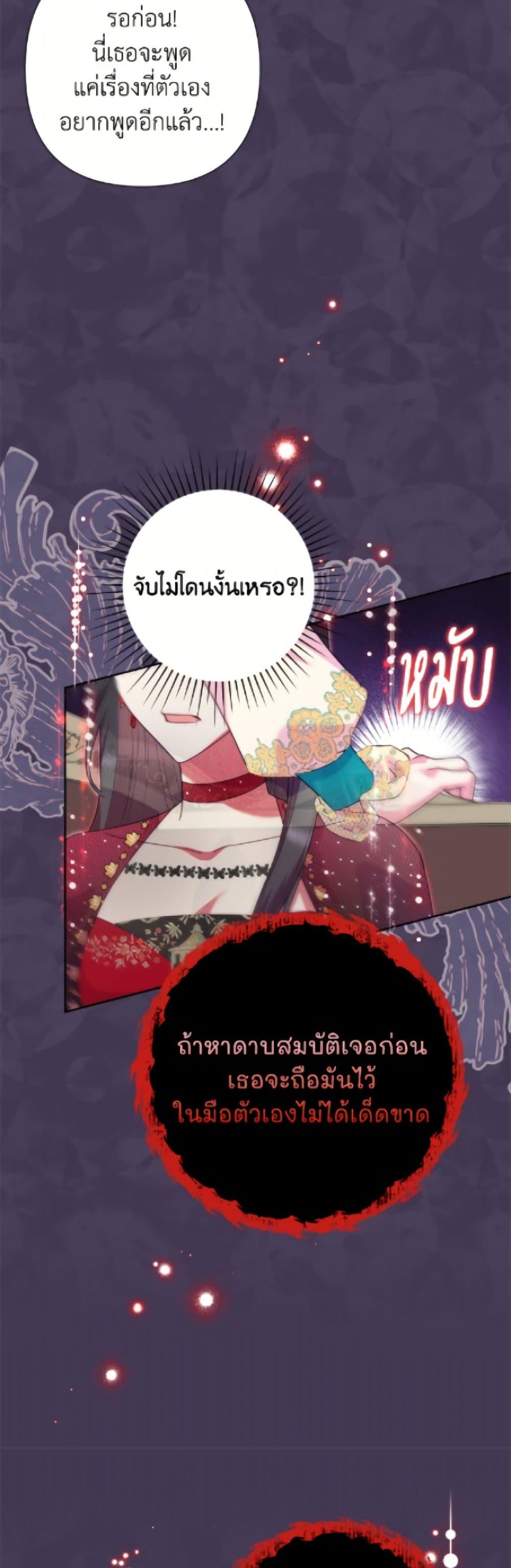 หน้า 47