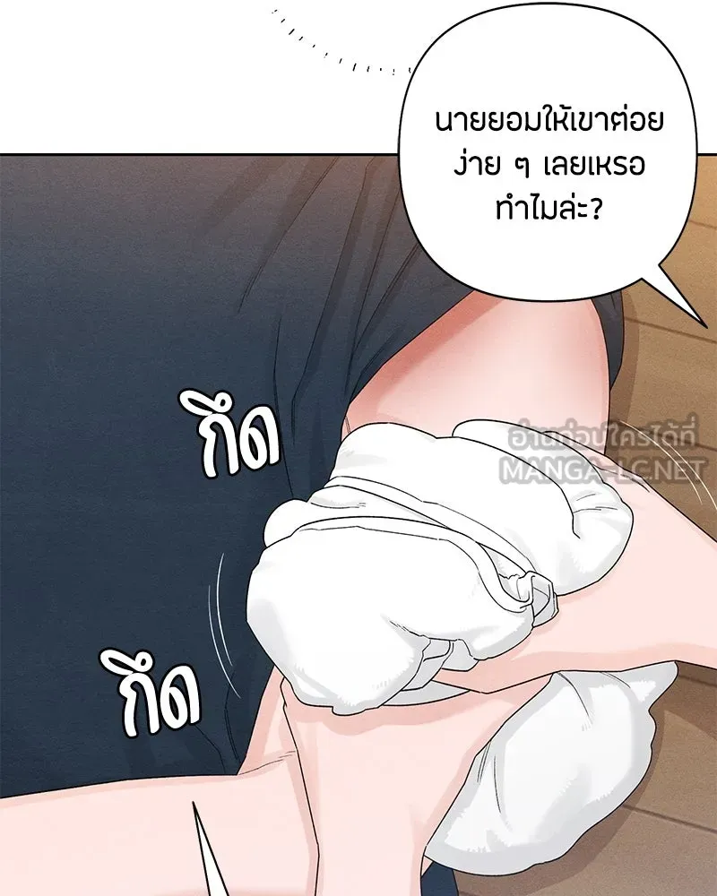 หน้า 69