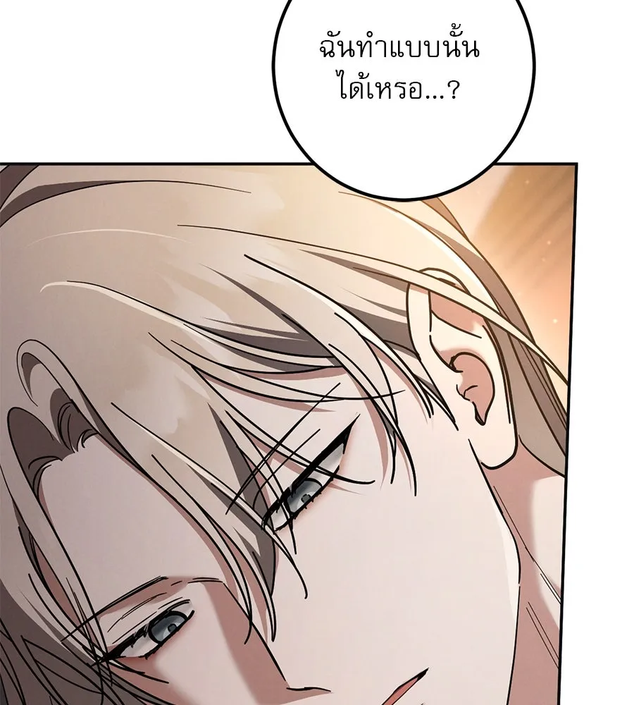 หน้า 92