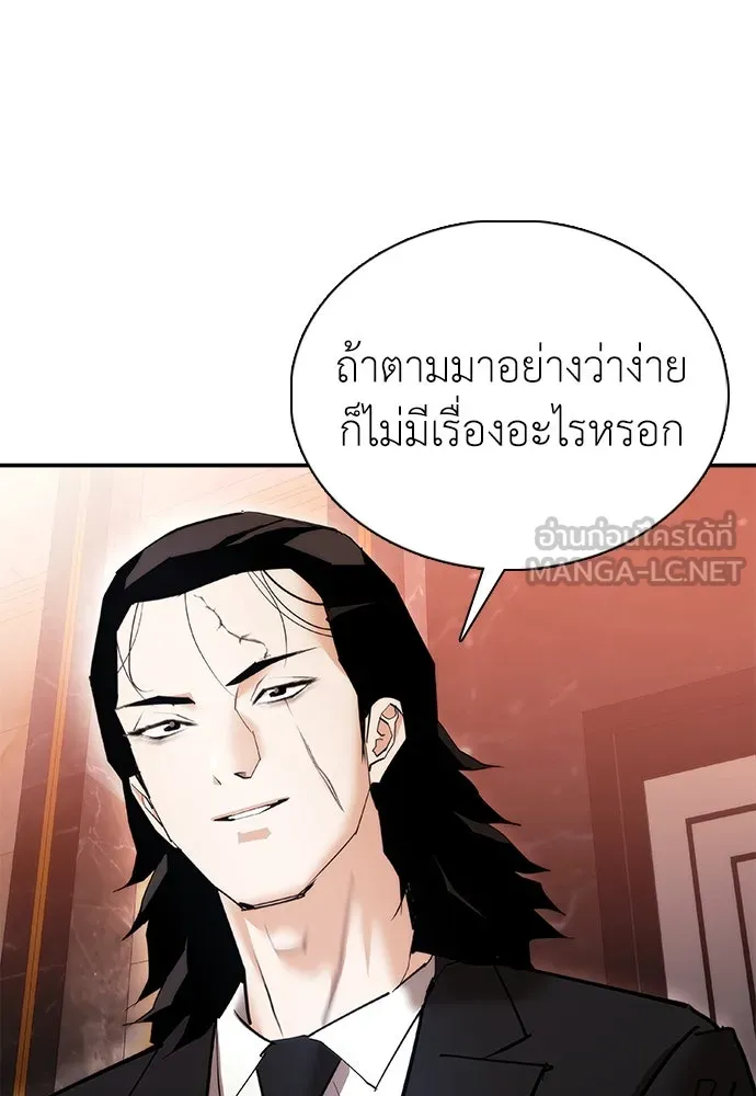หน้า 150