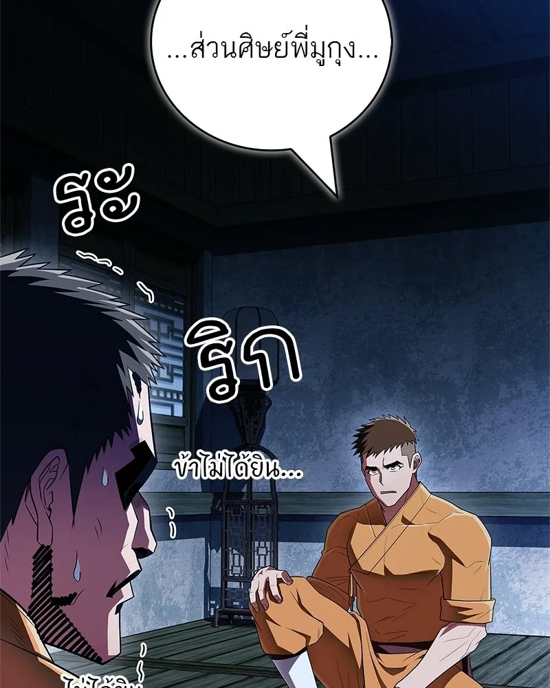 หน้า 97