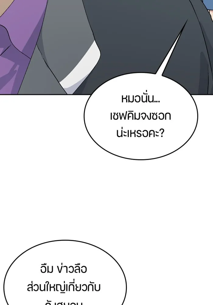 หน้า 112
