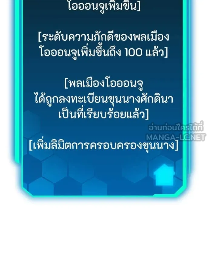หน้า 125