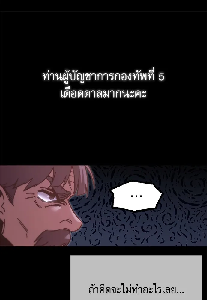 หน้า 136