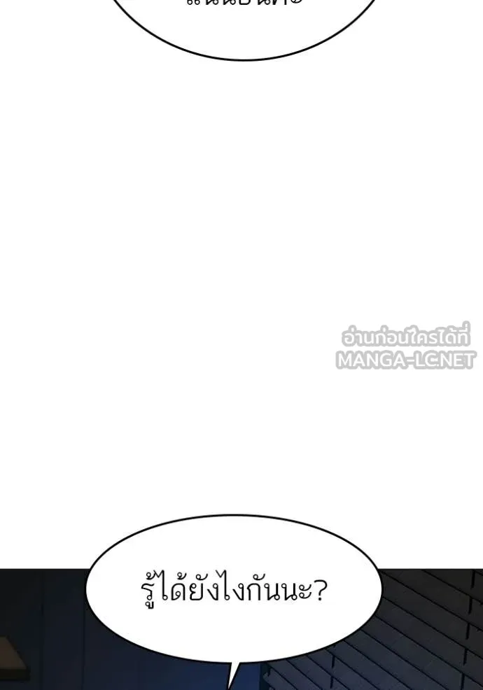 หน้า 119