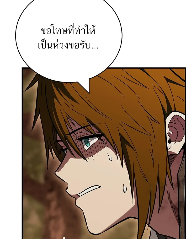 หน้า 97