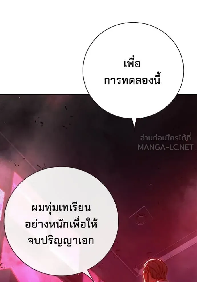 หน้า 236