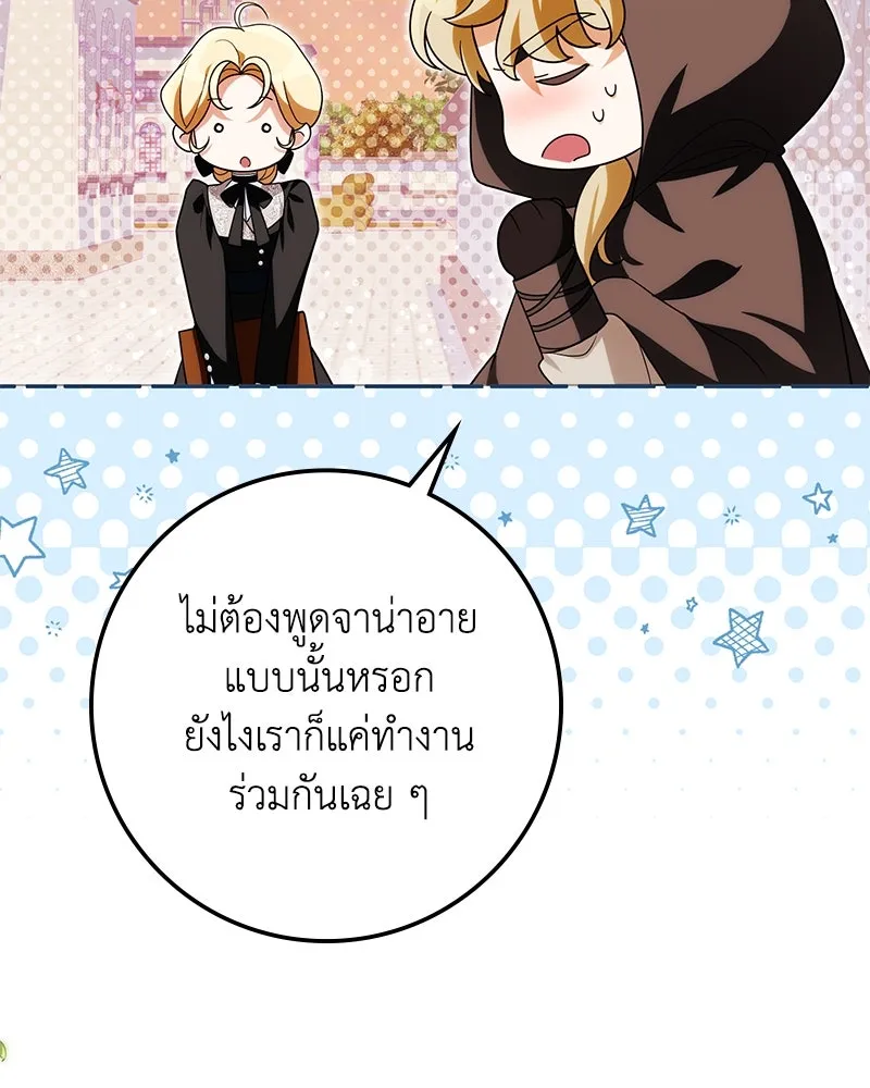 หน้า 143