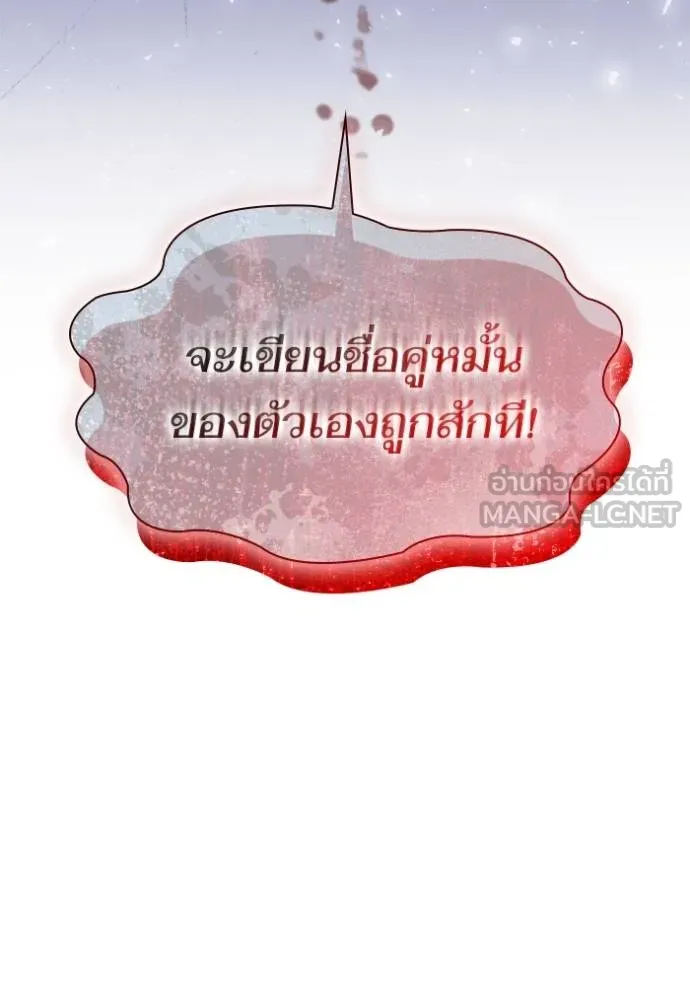 หน้า 140