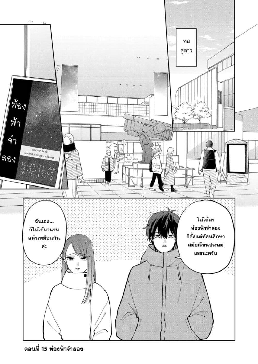 หน้า 1