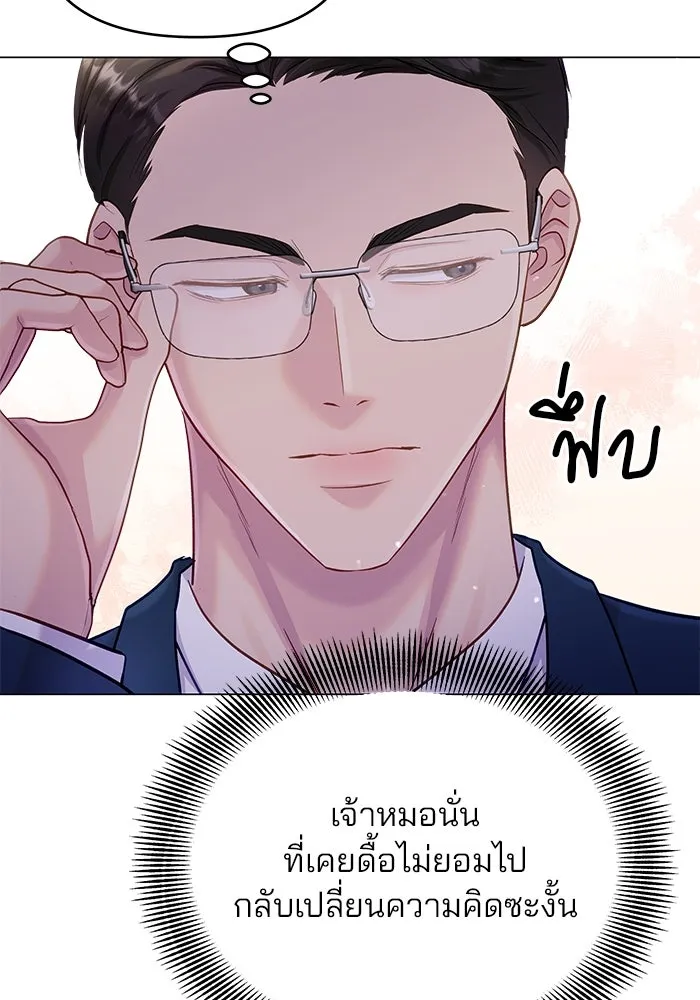 หน้า 59