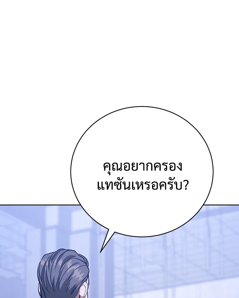หน้า 238
