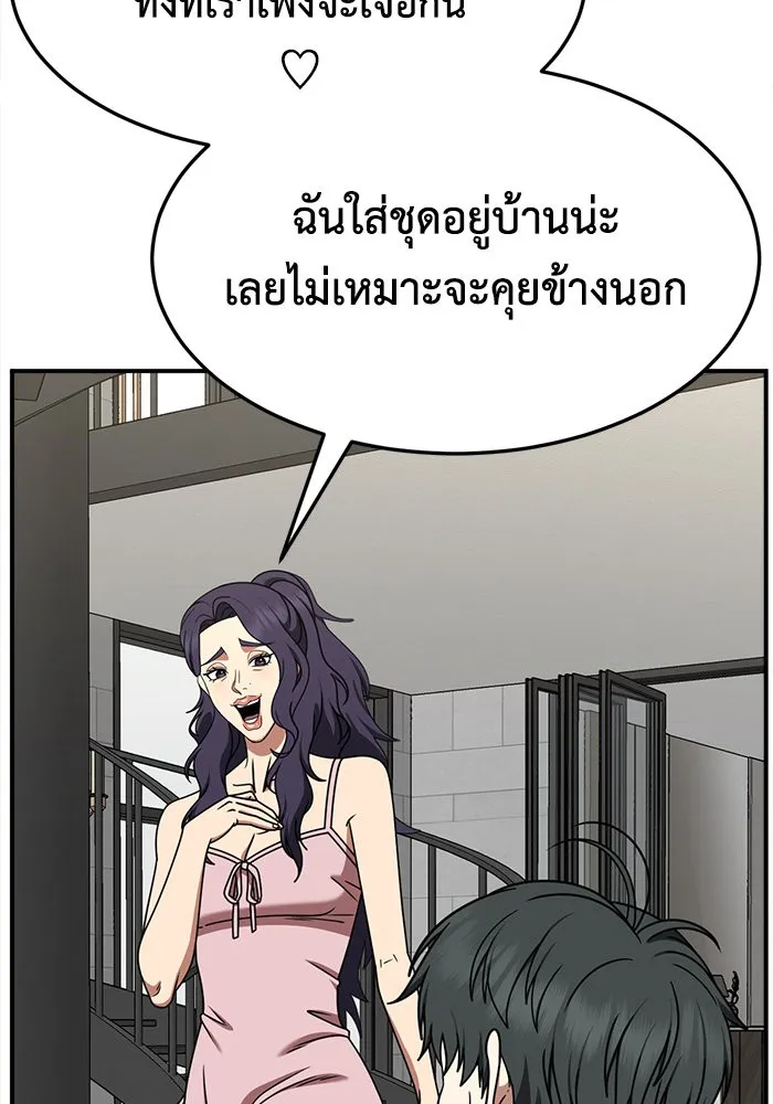 หน้า 157