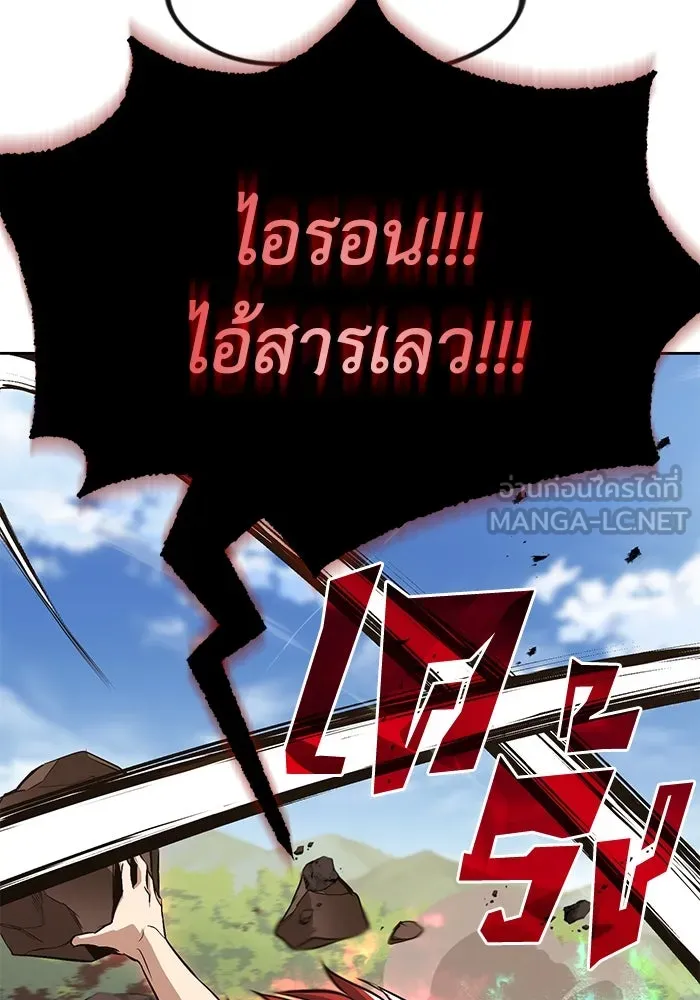 หน้า 144