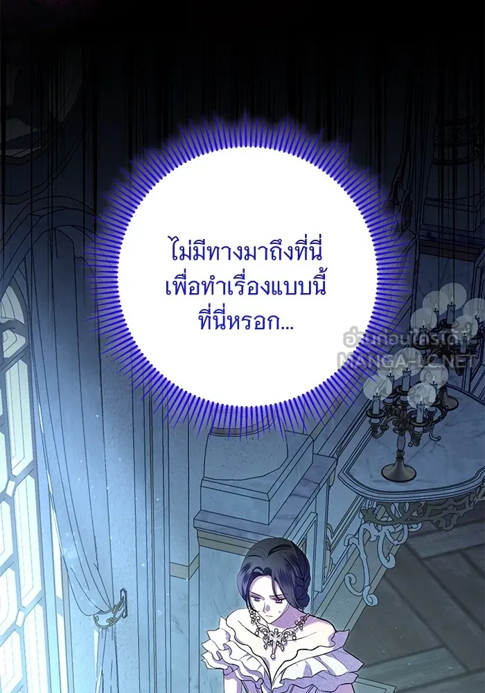 หน้า 105