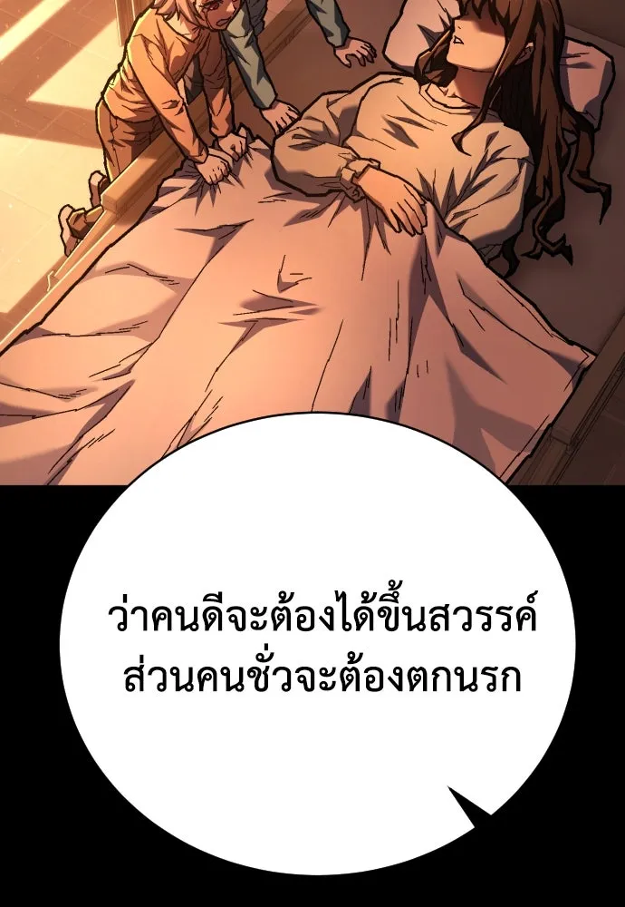 หน้า 91