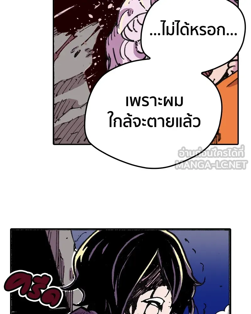 หน้า 75