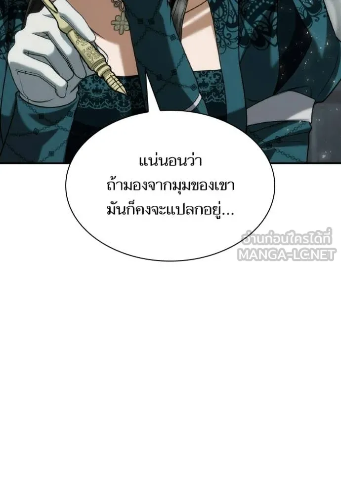 หน้า 127