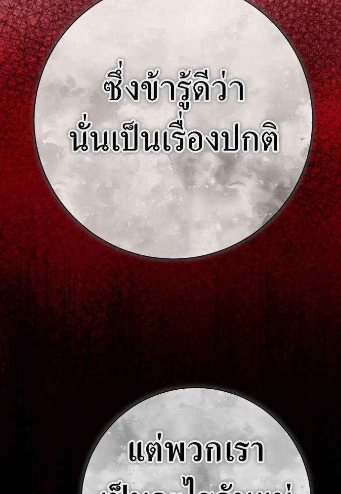 หน้า 176