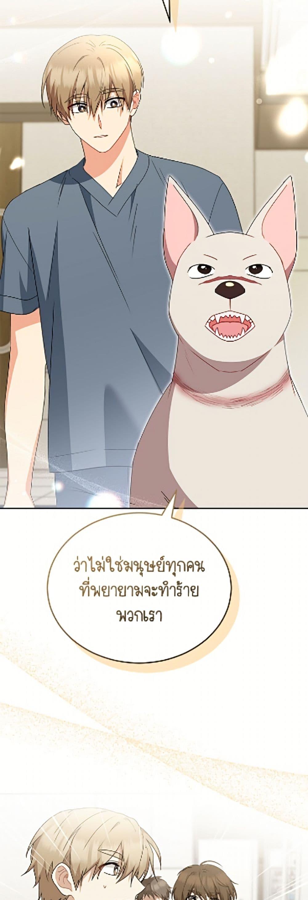 หน้า 30