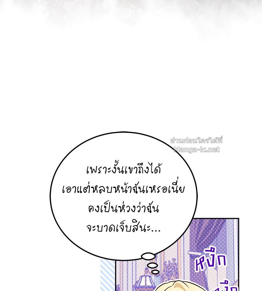 หน้า 147