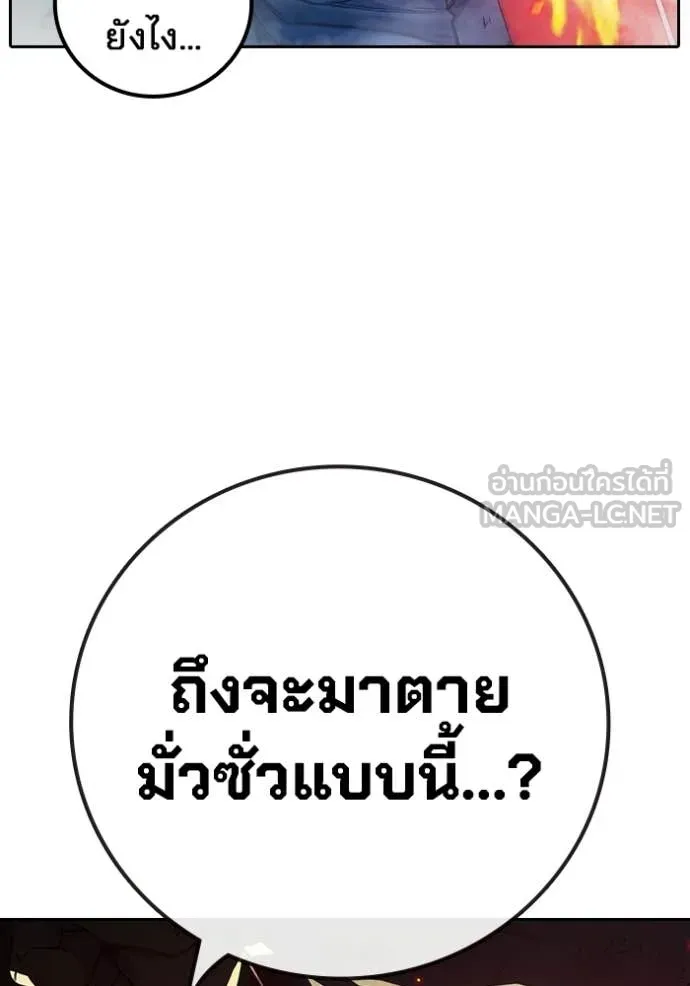 หน้า 89