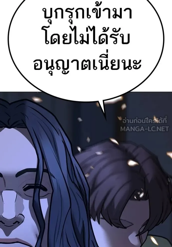 หน้า 167