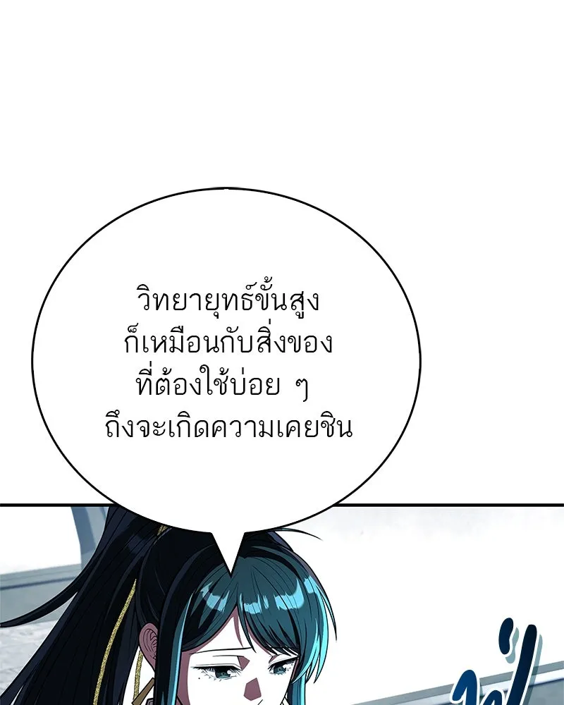 หน้า 80