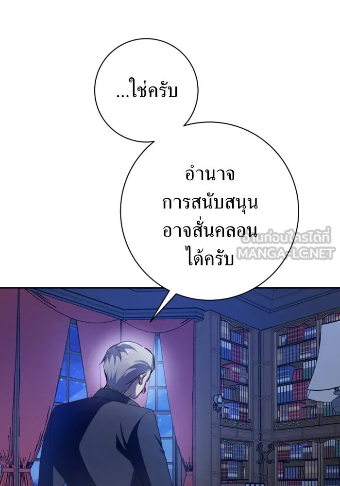หน้า 144