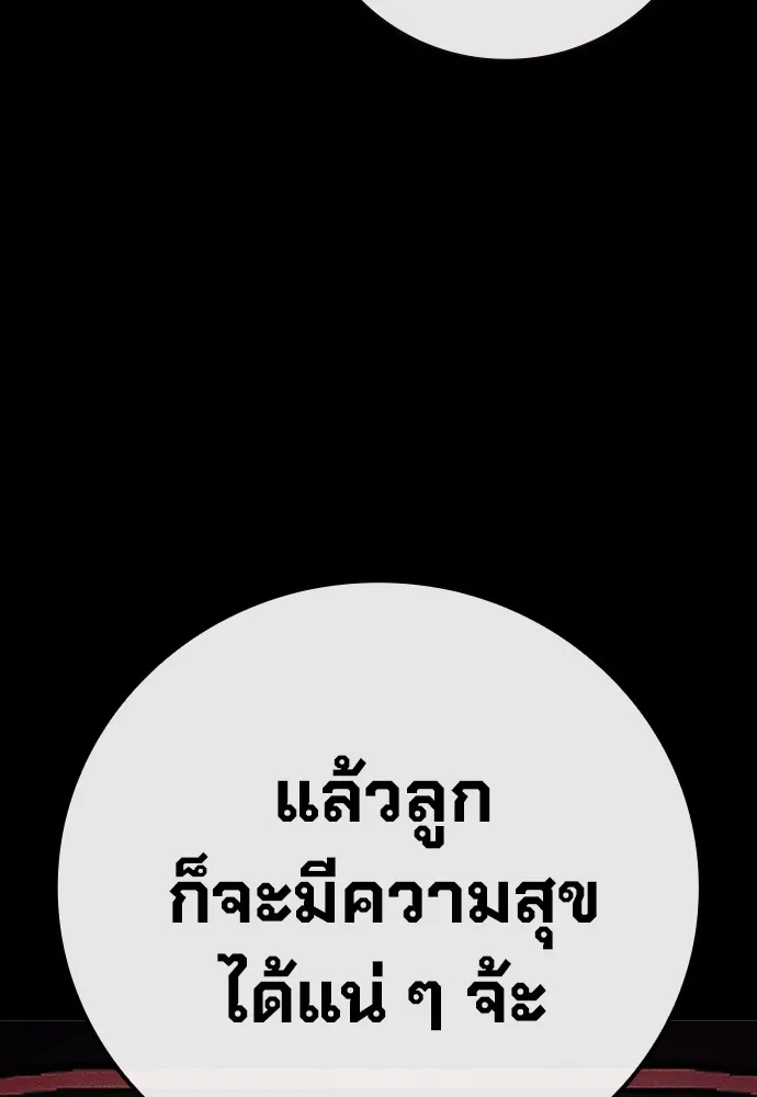 หน้า 148